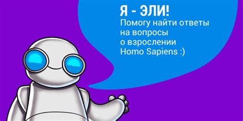 teen vk|UNESCO IITE and VK.com create a chatbot for teens to answer .